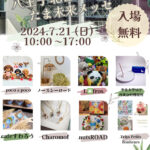 【お友達追加特典あり】LINE公式アカウント開始のお知らせ